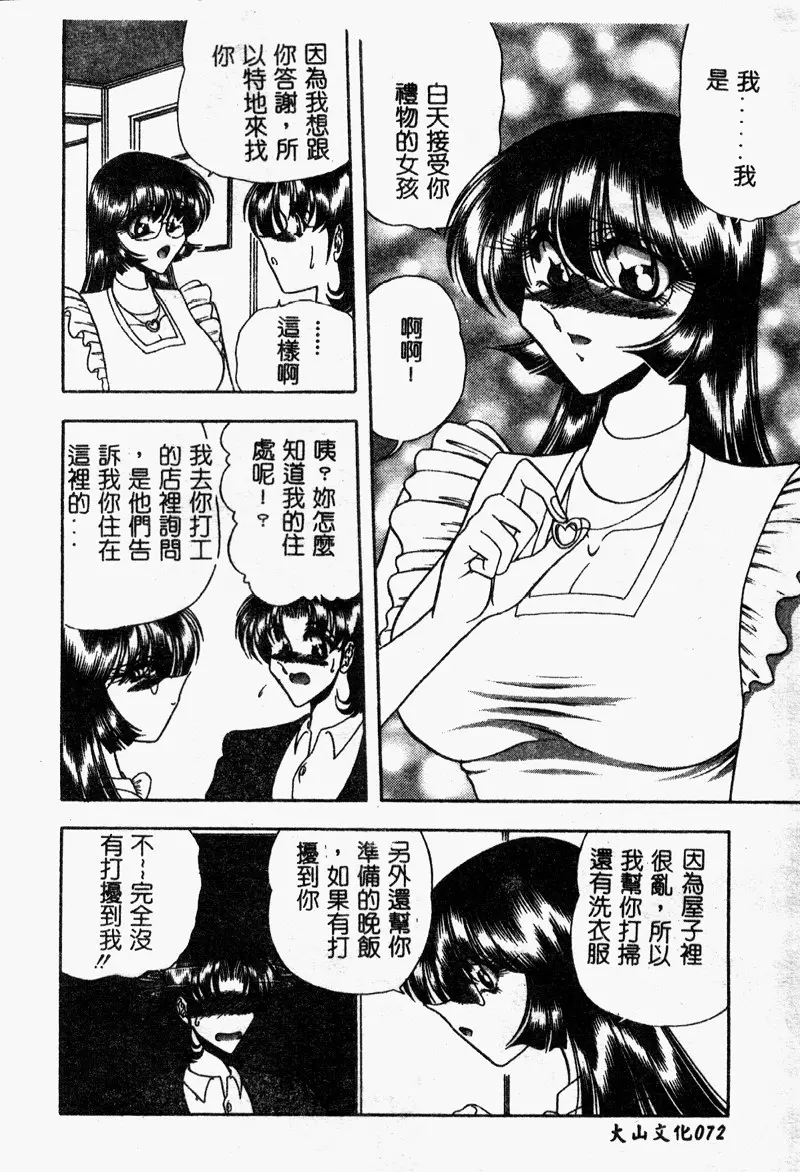 웹툰 이미지 67