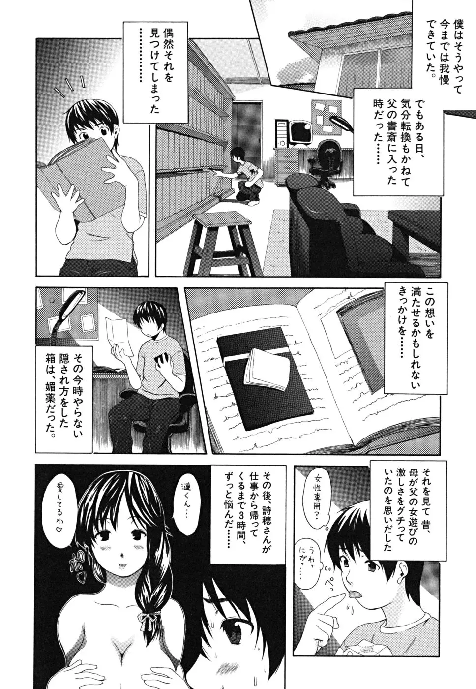 웹툰 이미지 162