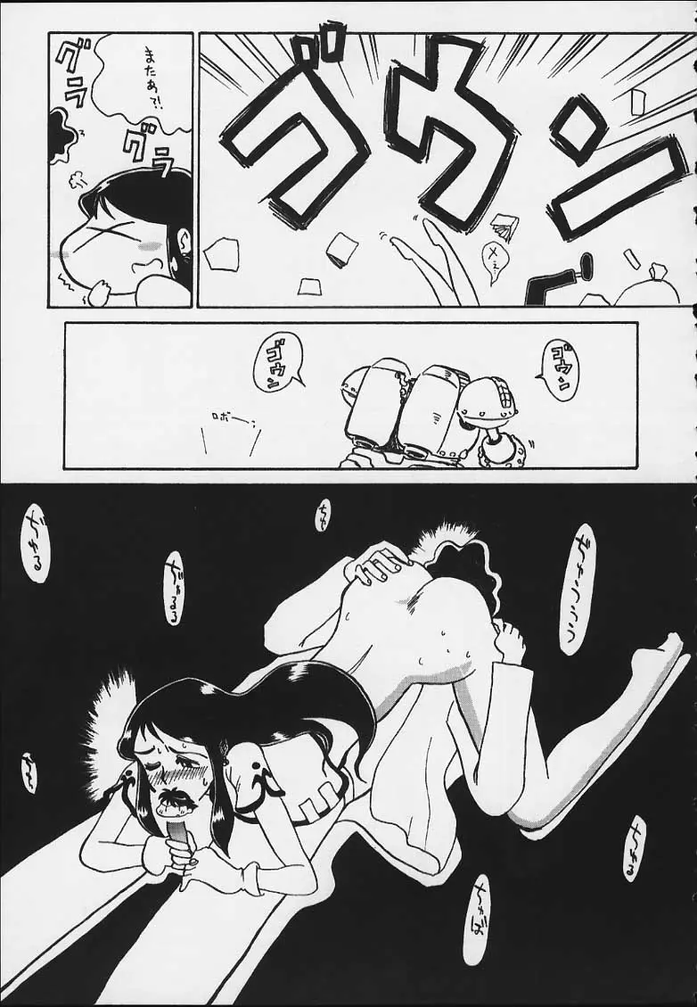 웹툰 이미지 11