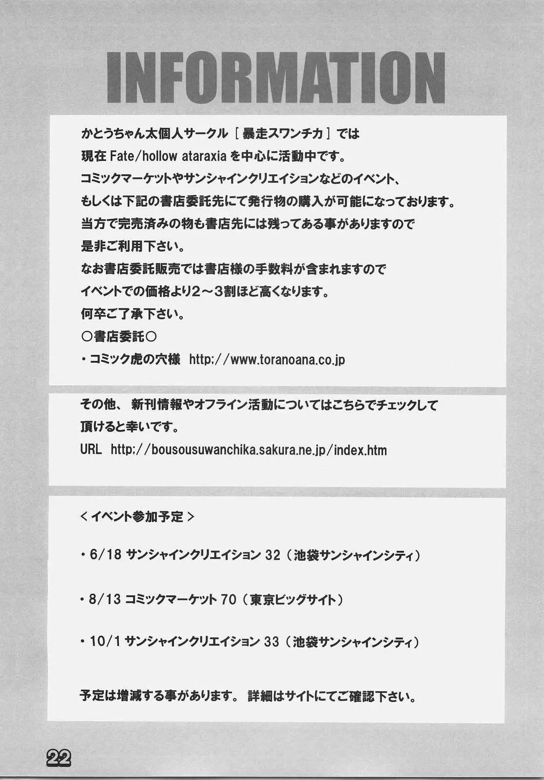웹툰 이미지 20