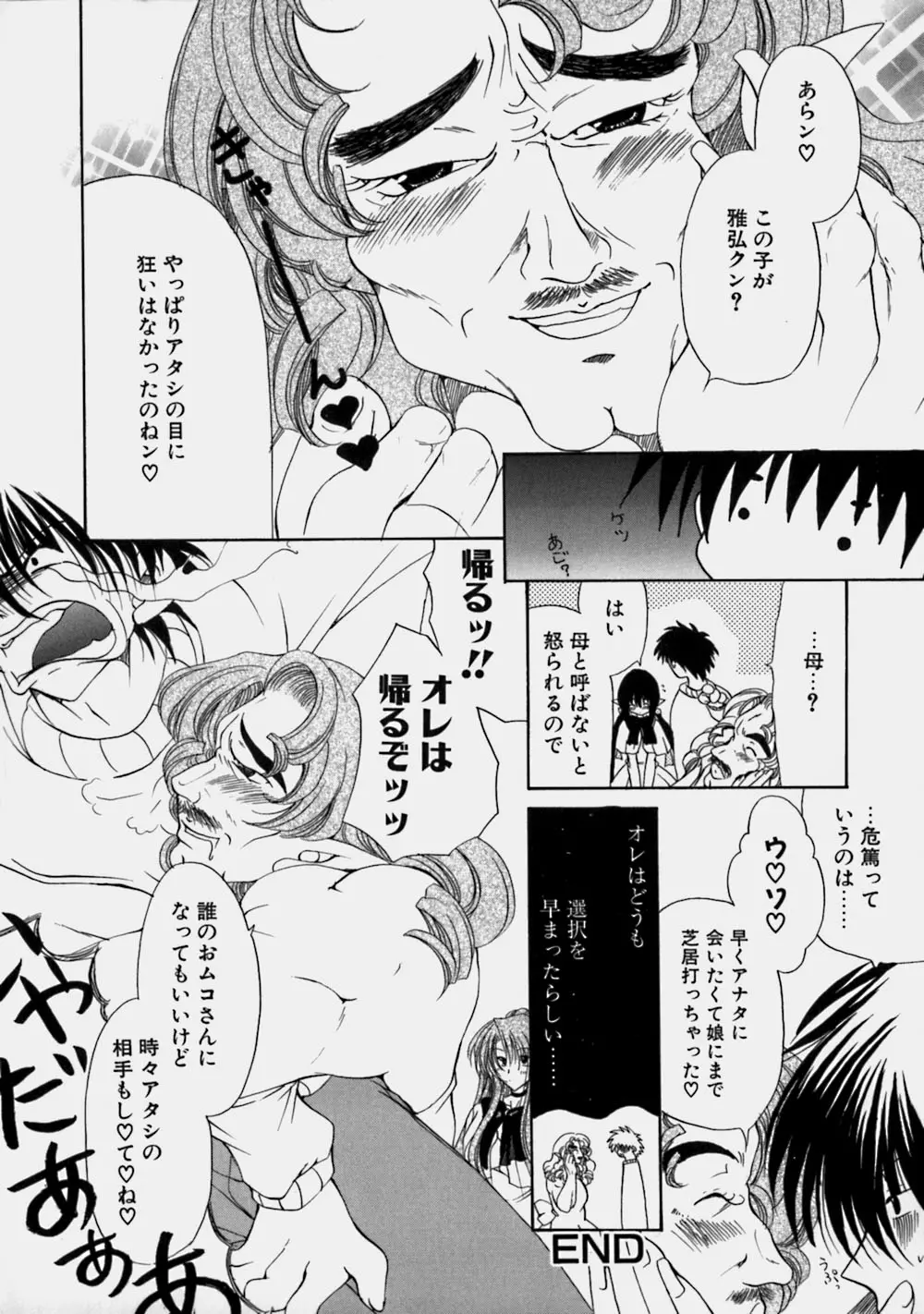 웹툰 이미지 151