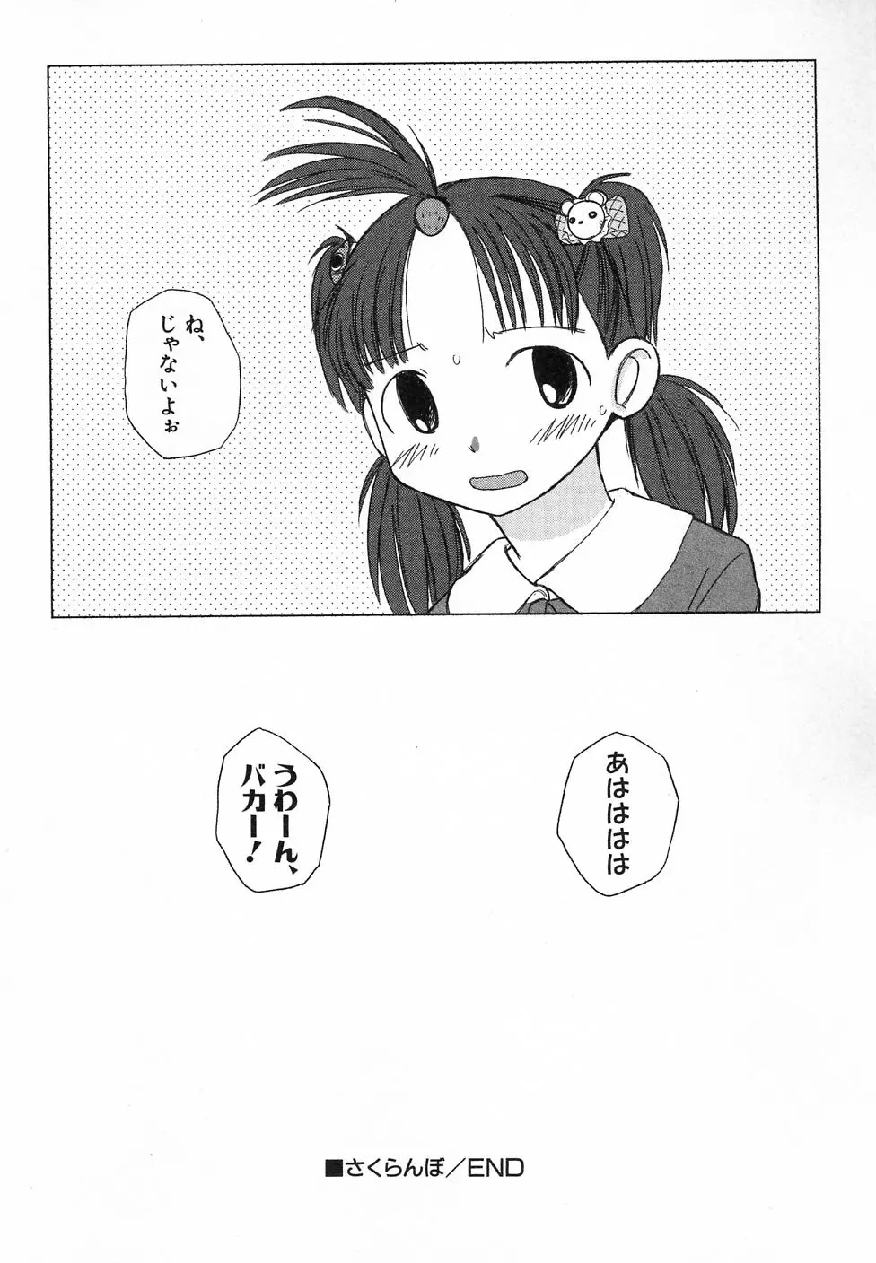 웹툰 이미지 39