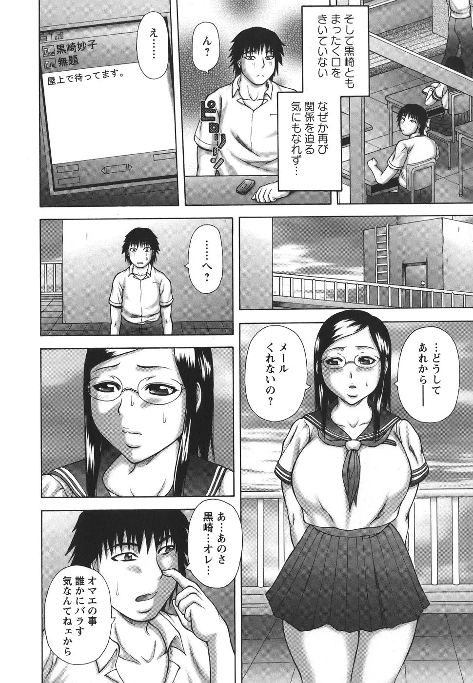 웹툰 이미지 37