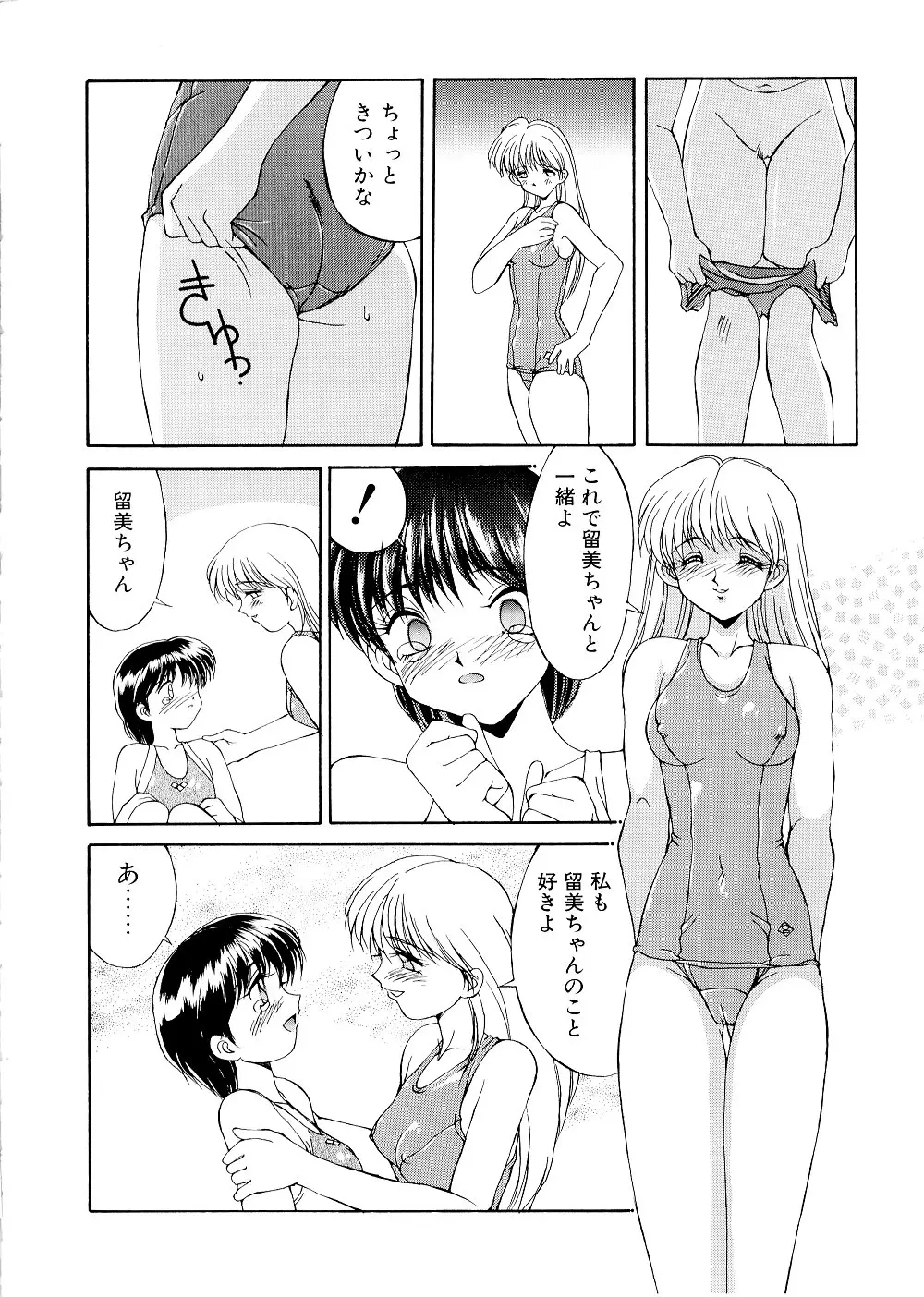 웹툰 이미지 145