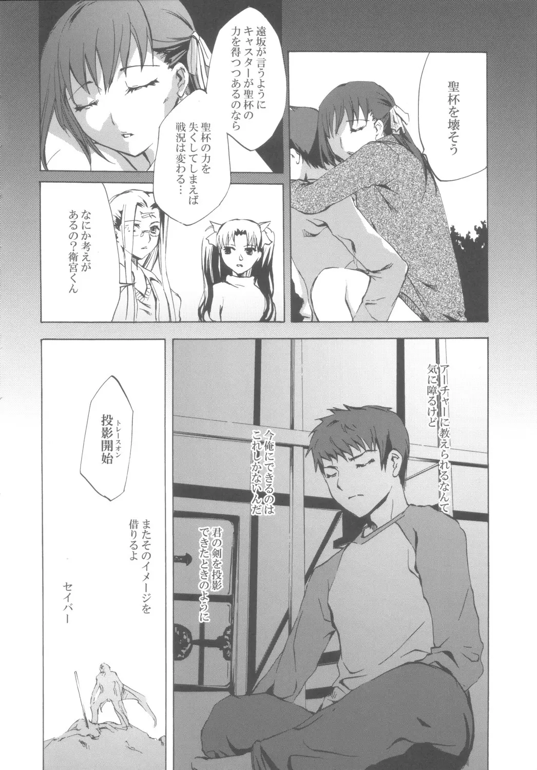 웹툰 이미지 28