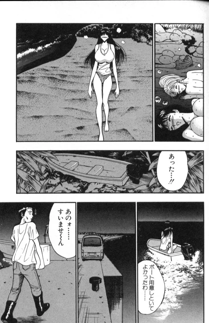 웹툰 이미지 129
