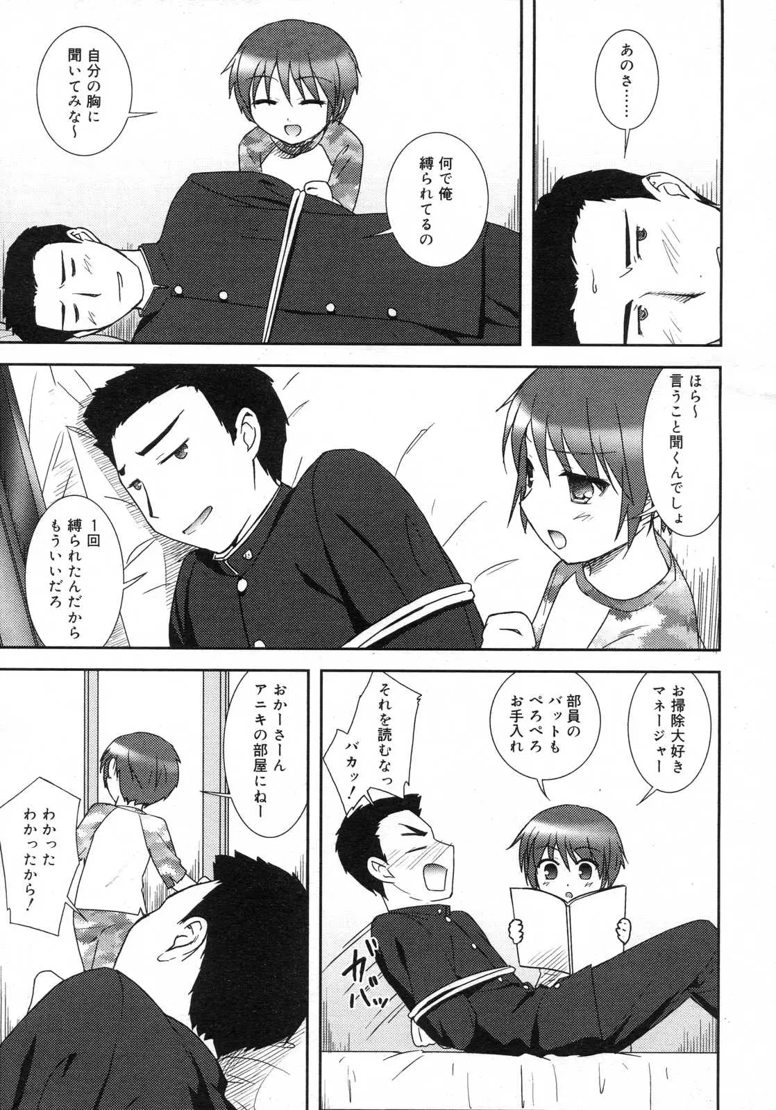 웹툰 이미지 149
