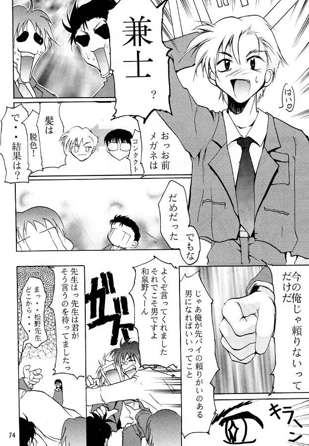 웹툰 이미지 72