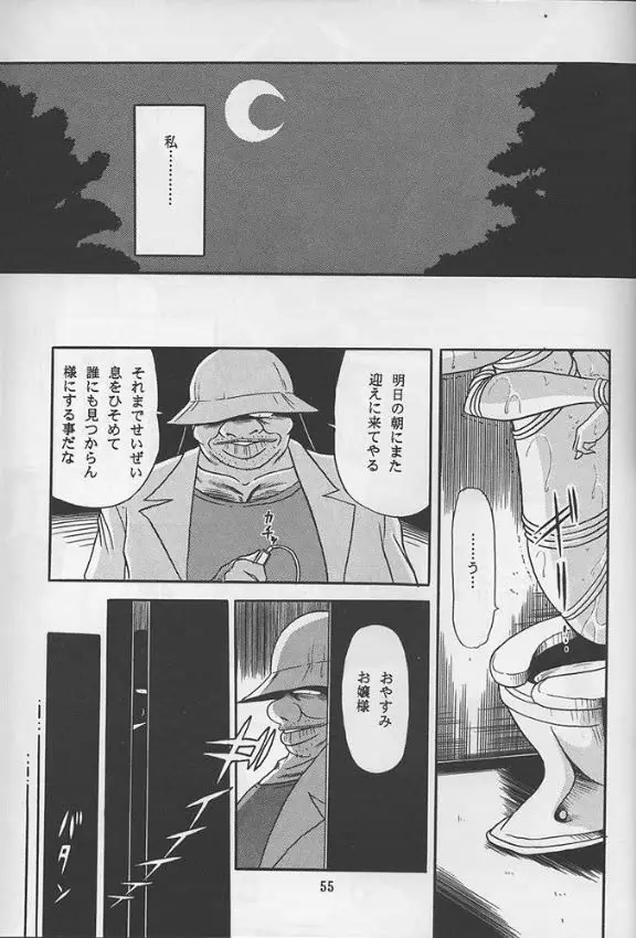 웹툰 이미지 52