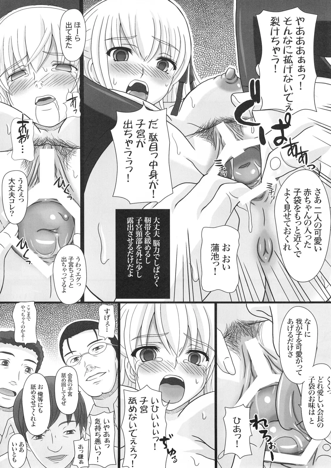 웹툰 이미지 28