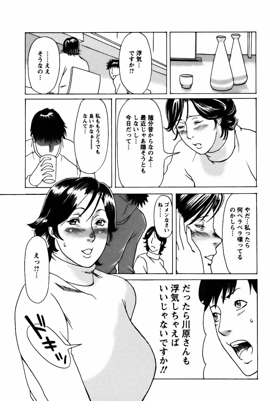 웹툰 이미지 197