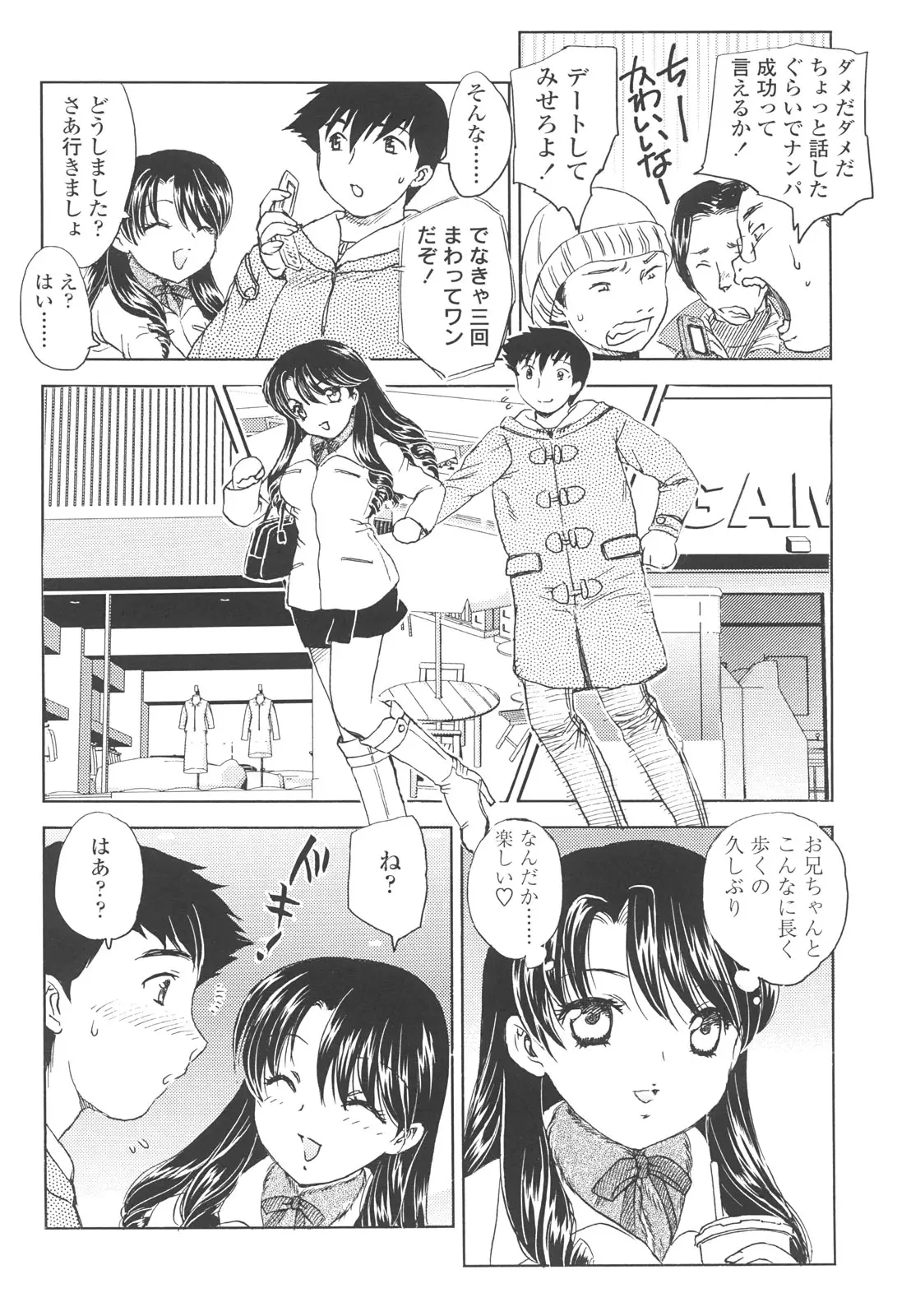 웹툰 이미지 21