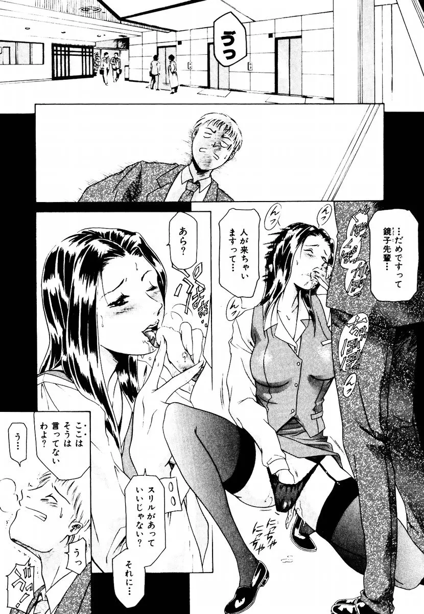 웹툰 이미지 84