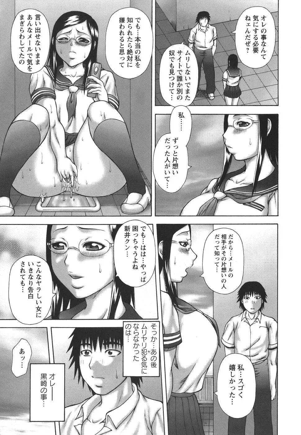 웹툰 이미지 38