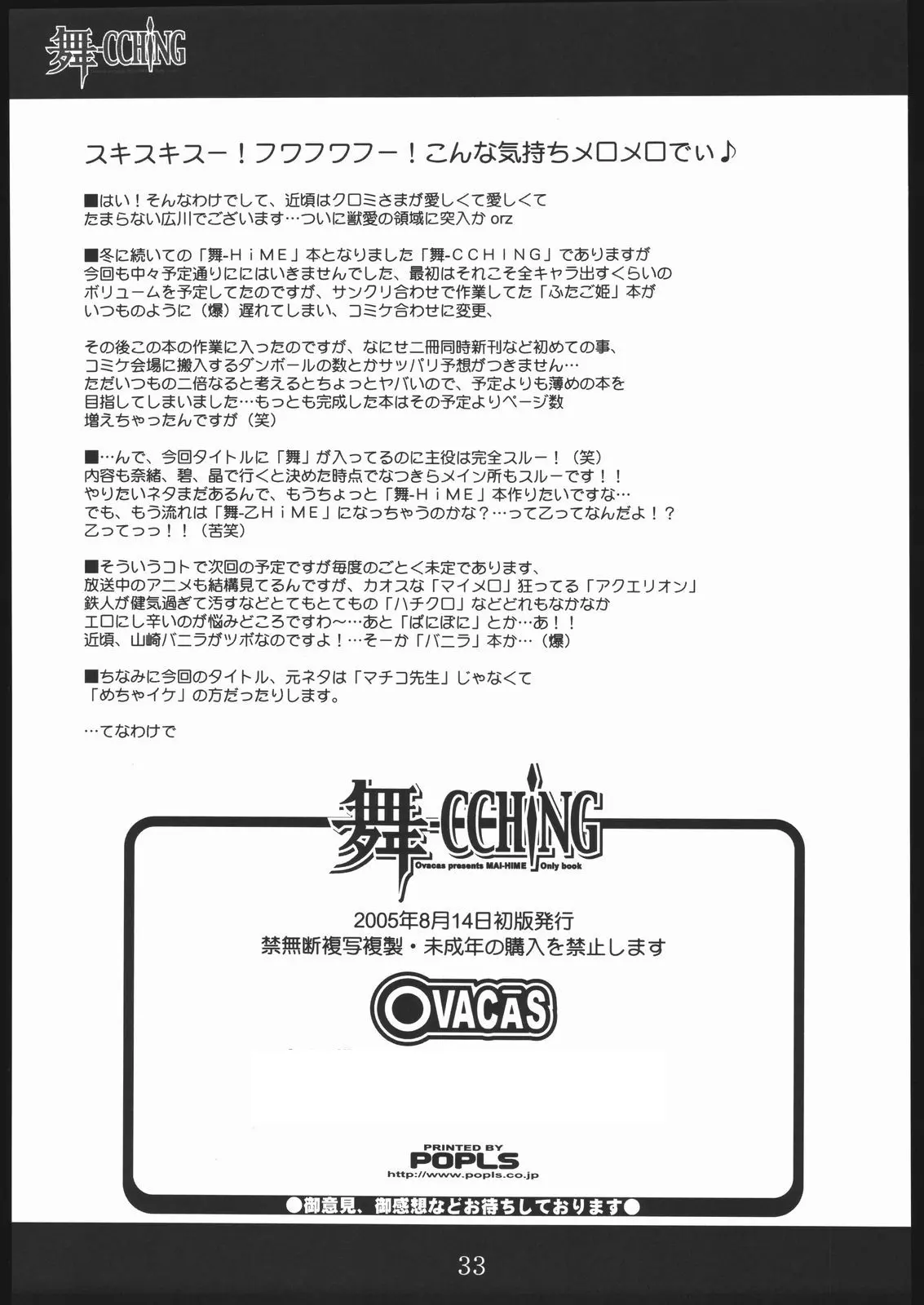 웹툰 이미지 31