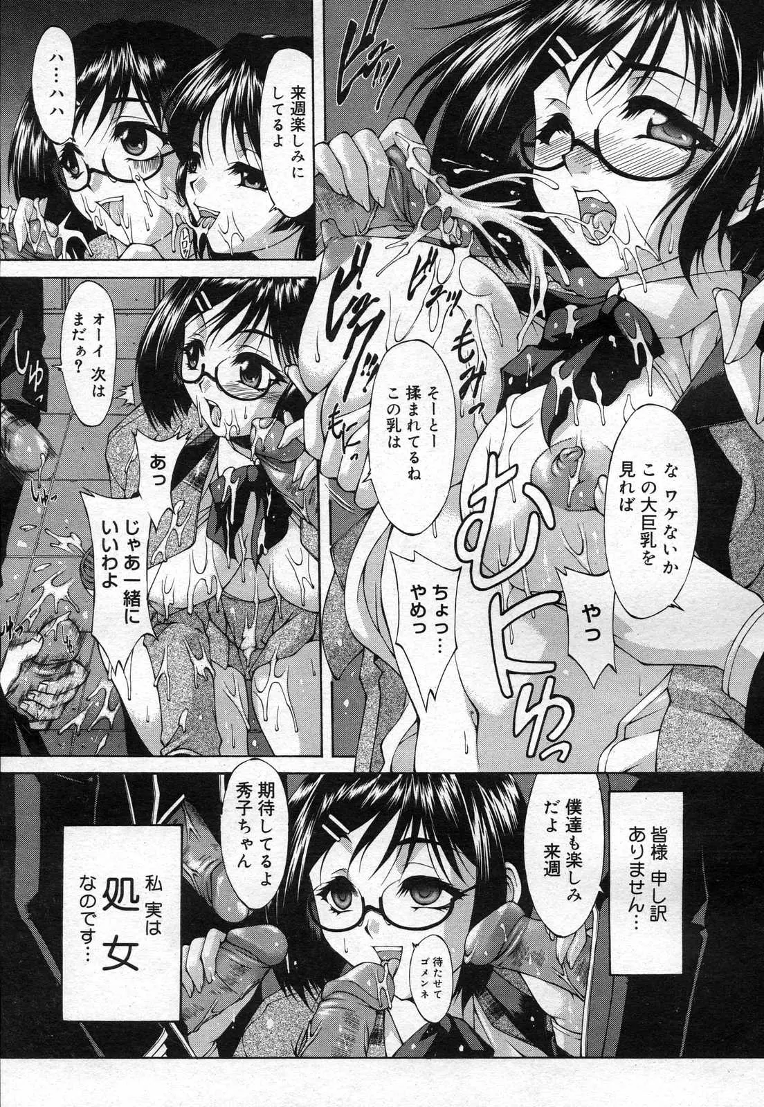 웹툰 이미지 424