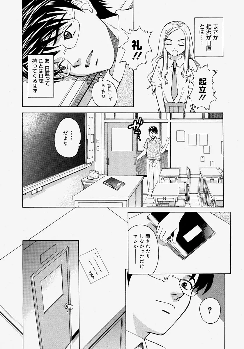 웹툰 이미지 157