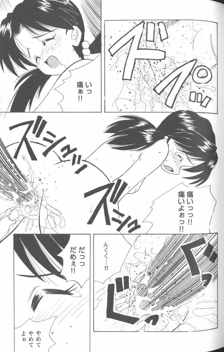 웹툰 이미지 110