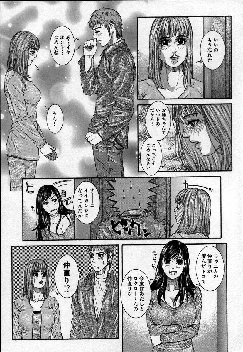 웹툰 이미지 152
