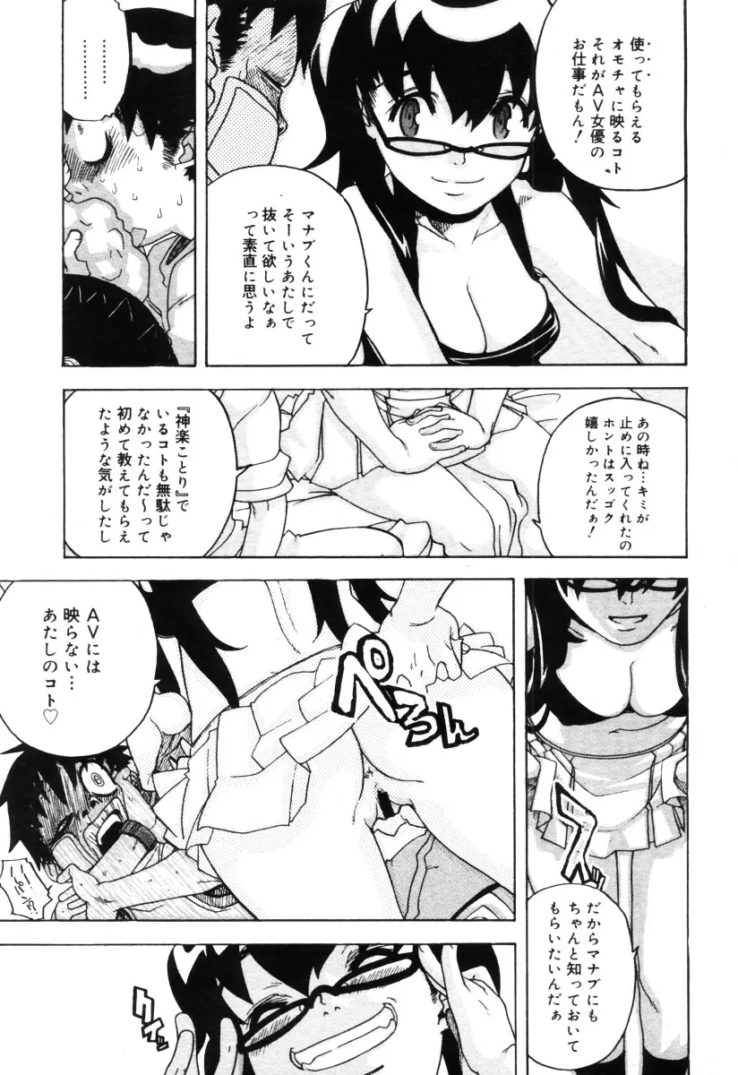 웹툰 이미지 80