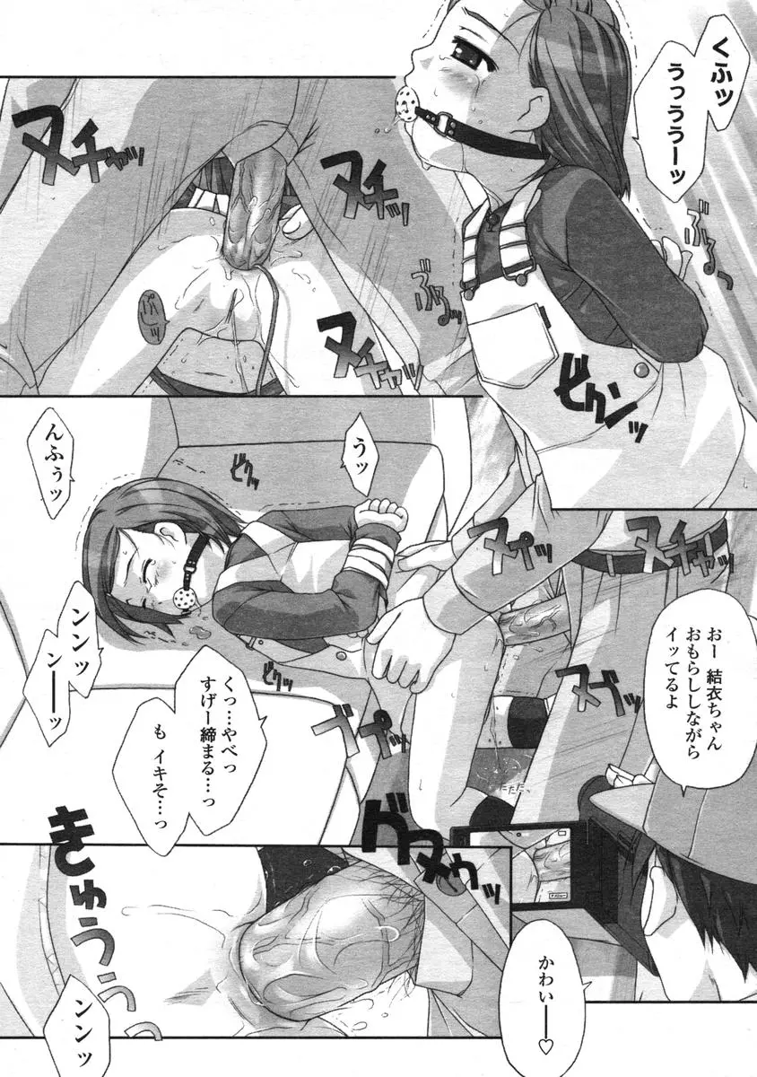 웹툰 이미지 42