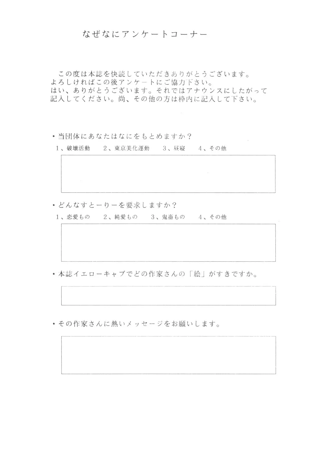 웹툰 이미지 42