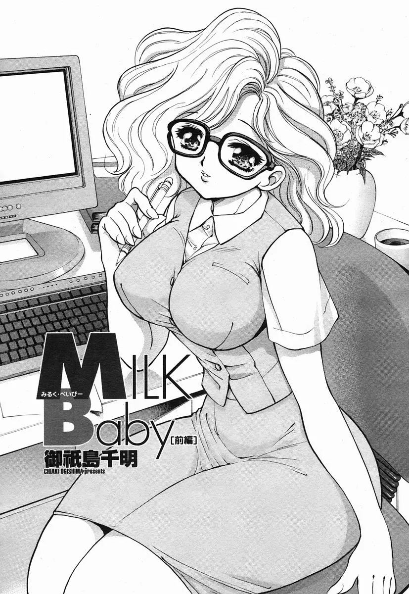 웹툰 이미지 86