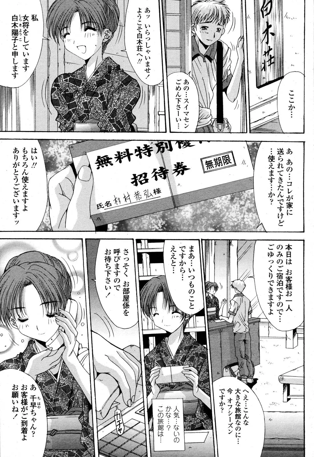 웹툰 이미지 136