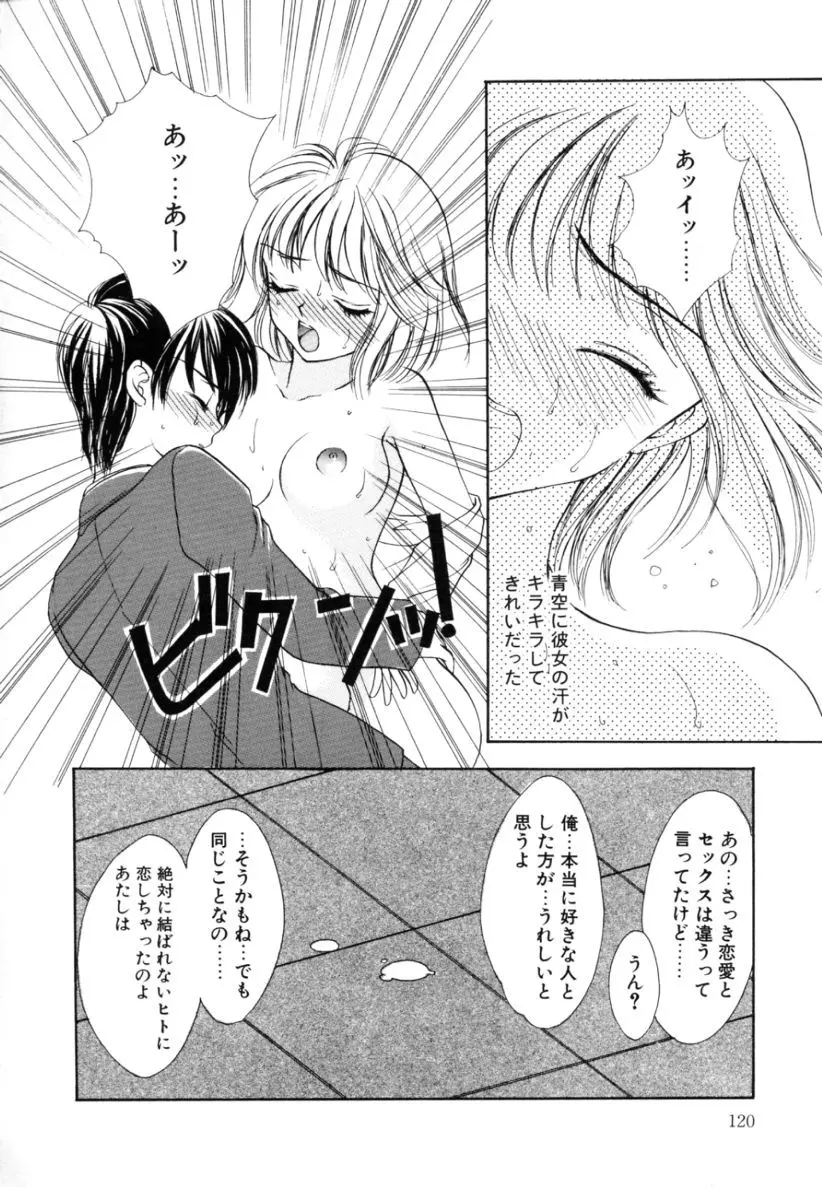 웹툰 이미지 119