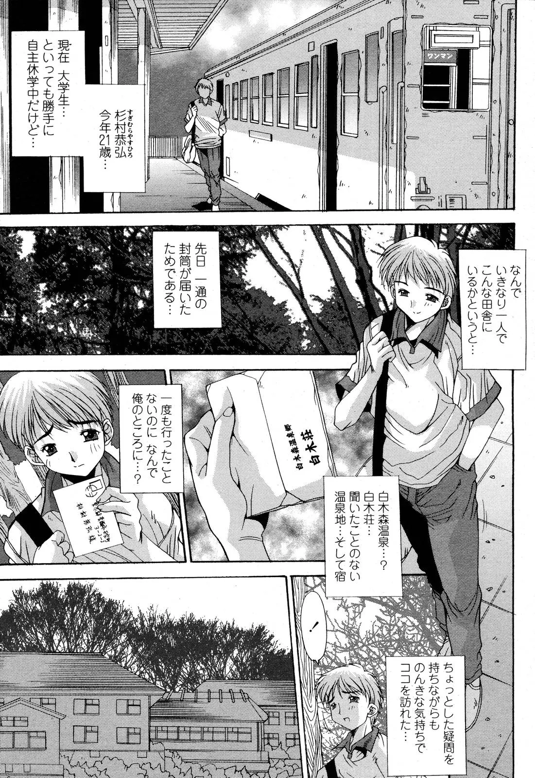 웹툰 이미지 134