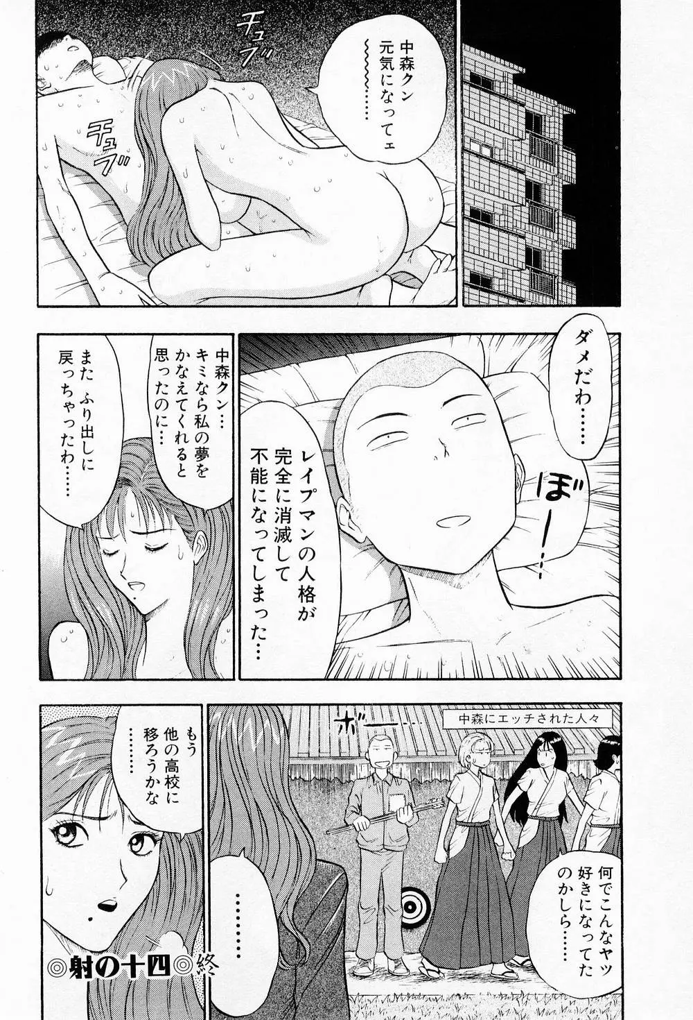 웹툰 이미지 111