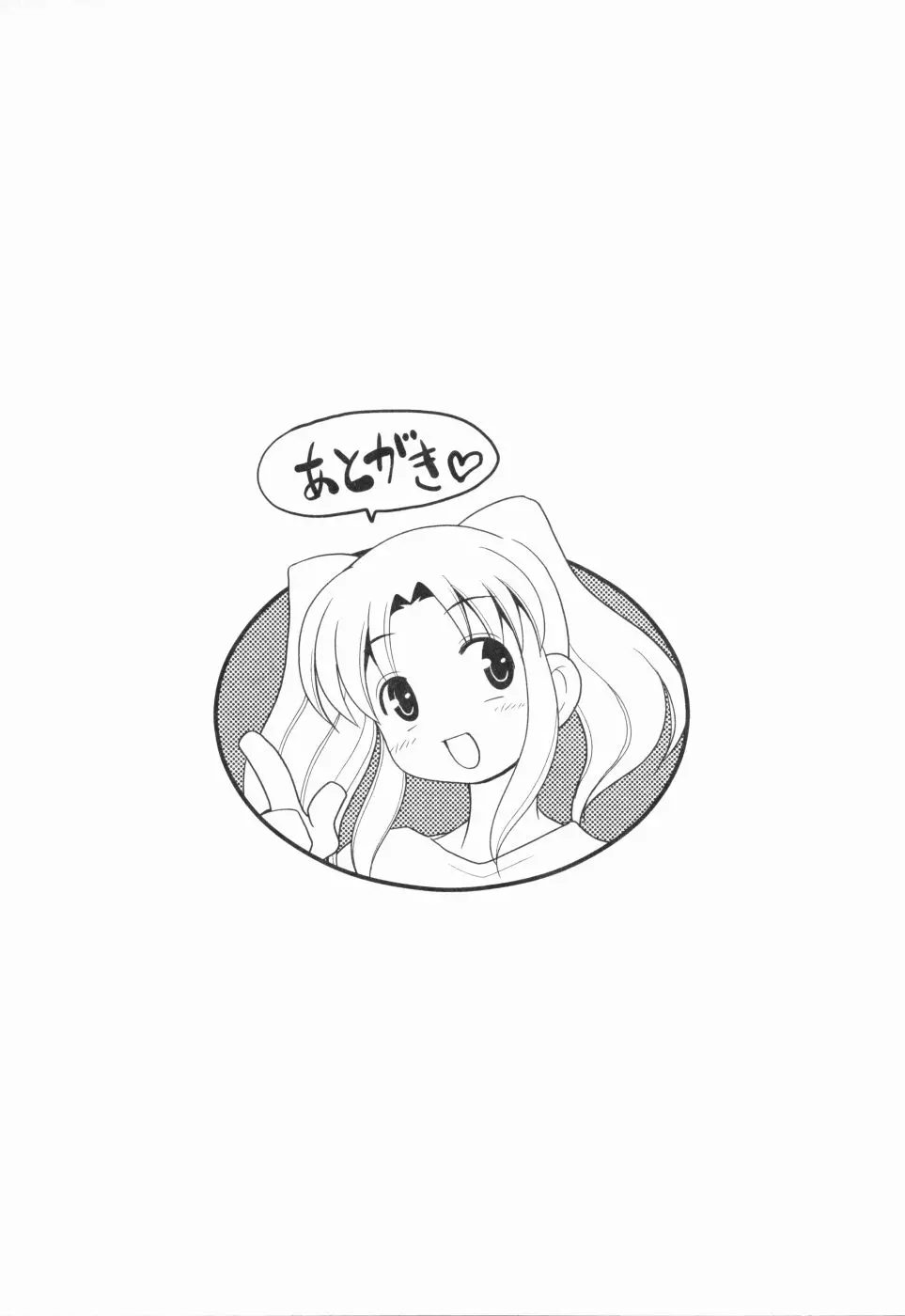 웹툰 이미지 187