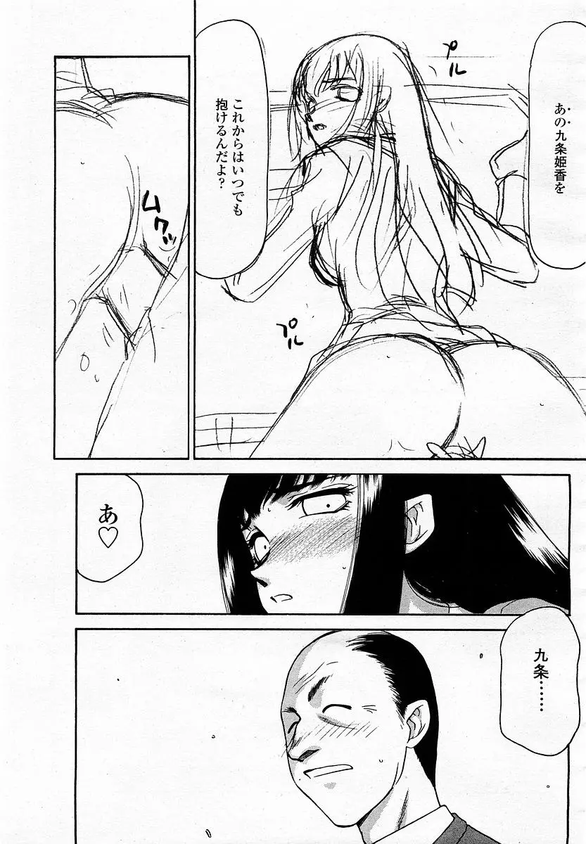 웹툰 이미지 238
