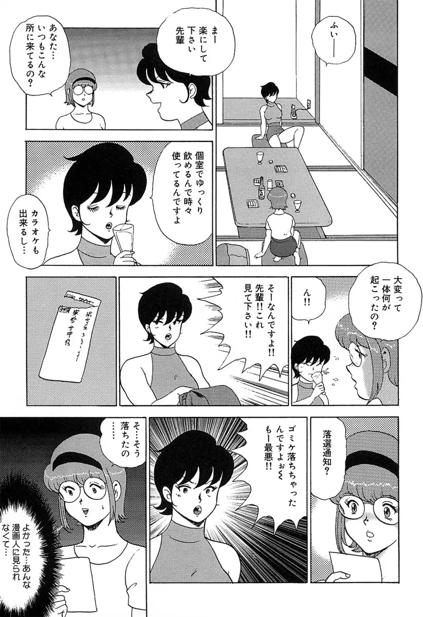 웹툰 이미지 47