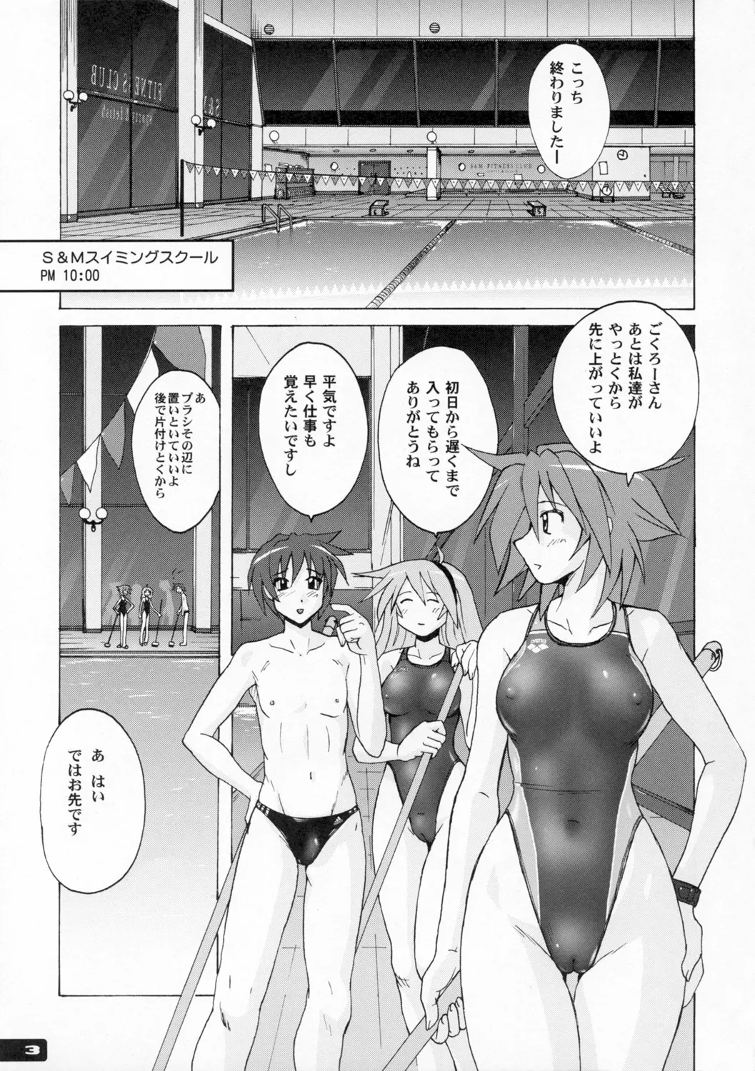 웹툰 이미지 1