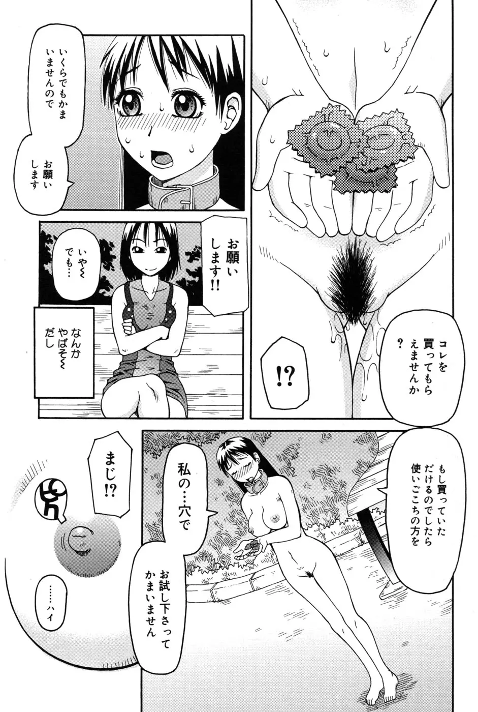 웹툰 이미지 126