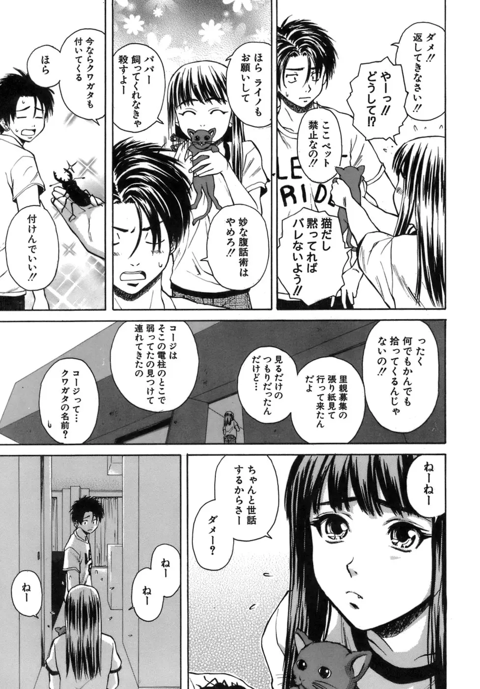 웹툰 이미지 209