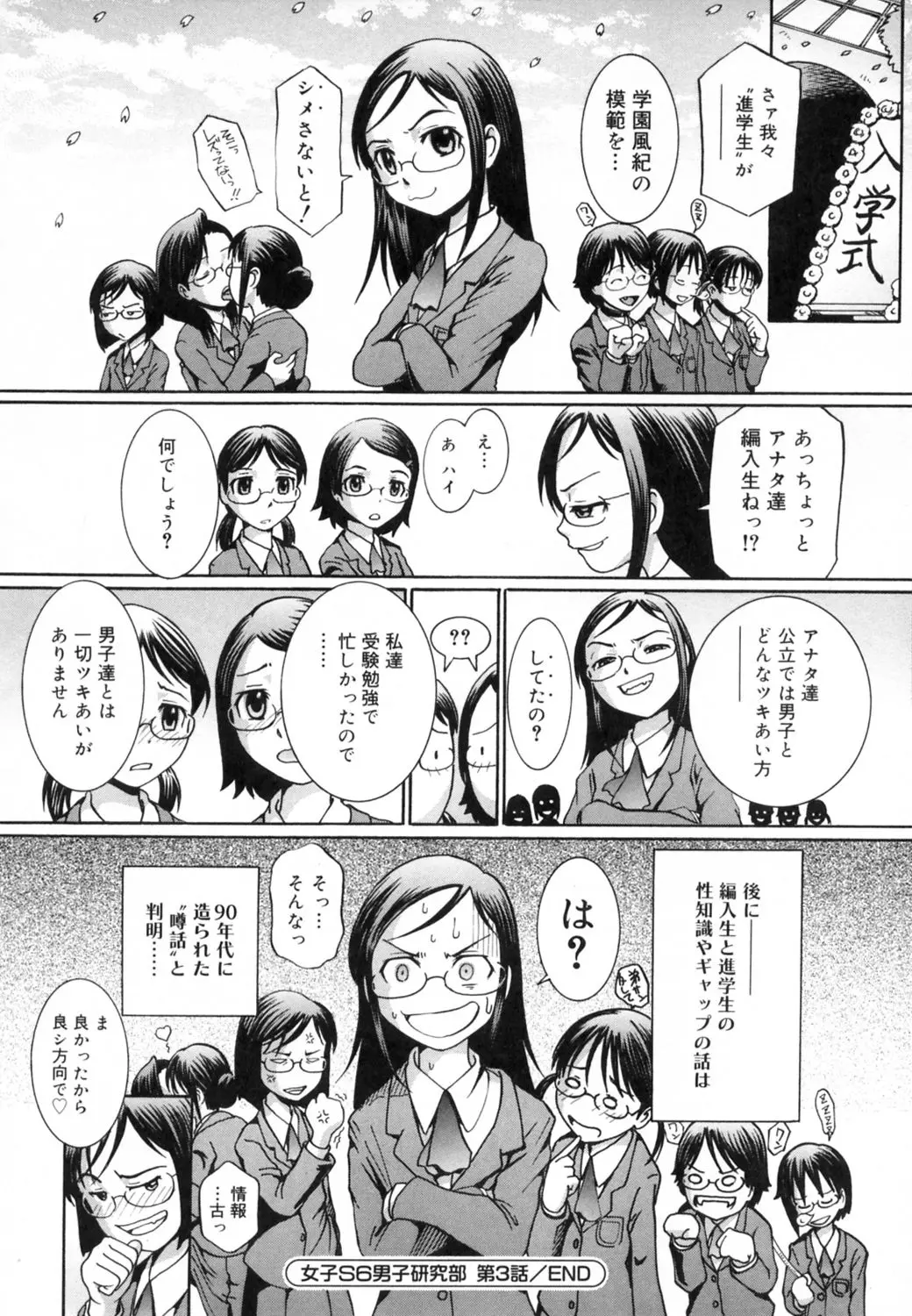 웹툰 이미지 62