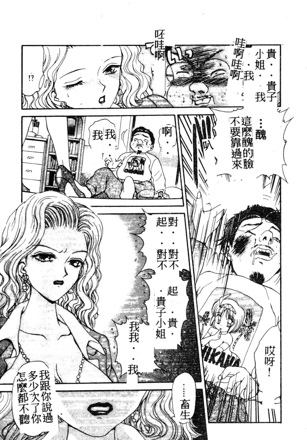 웹툰 이미지 107