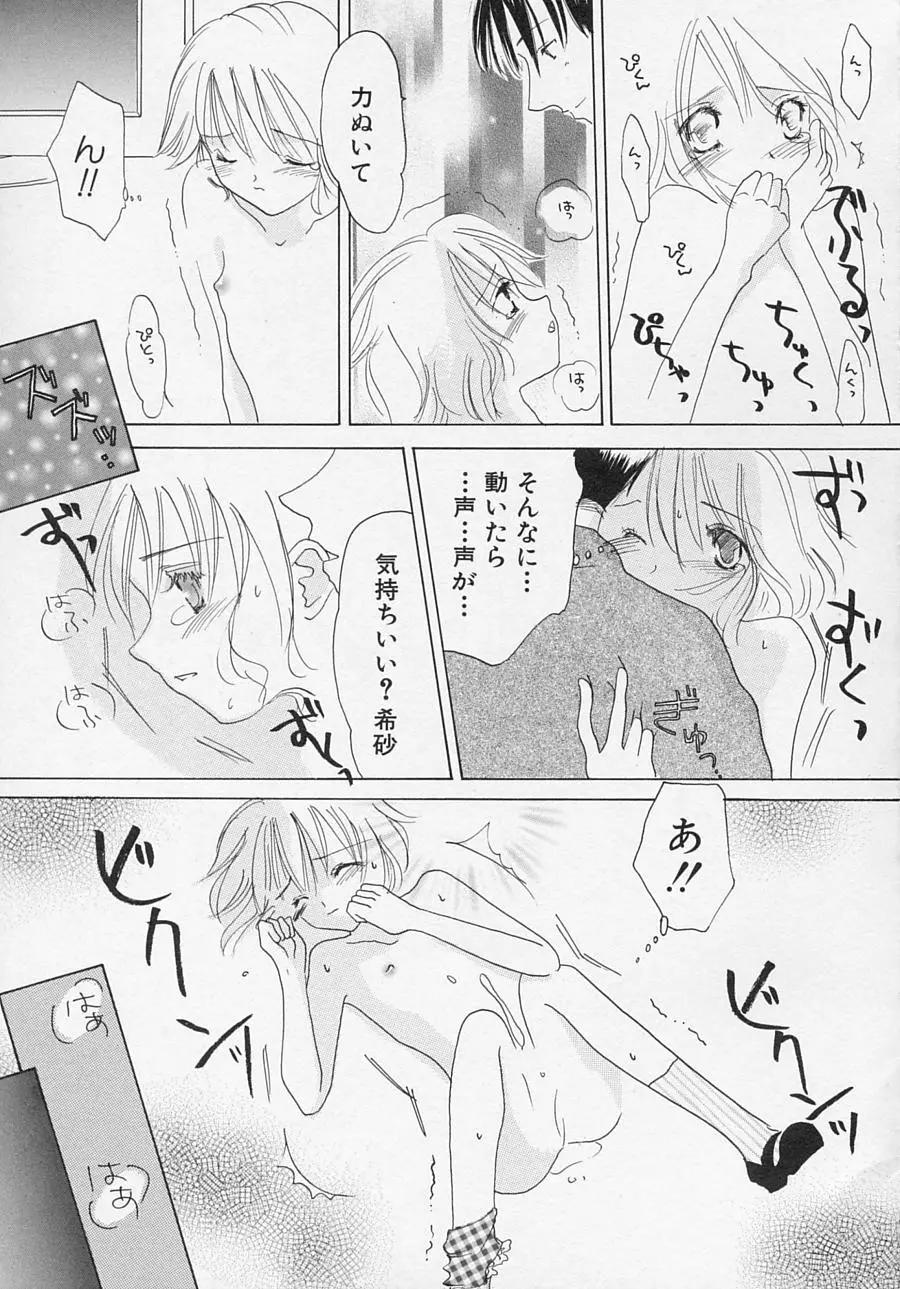 웹툰 이미지 163