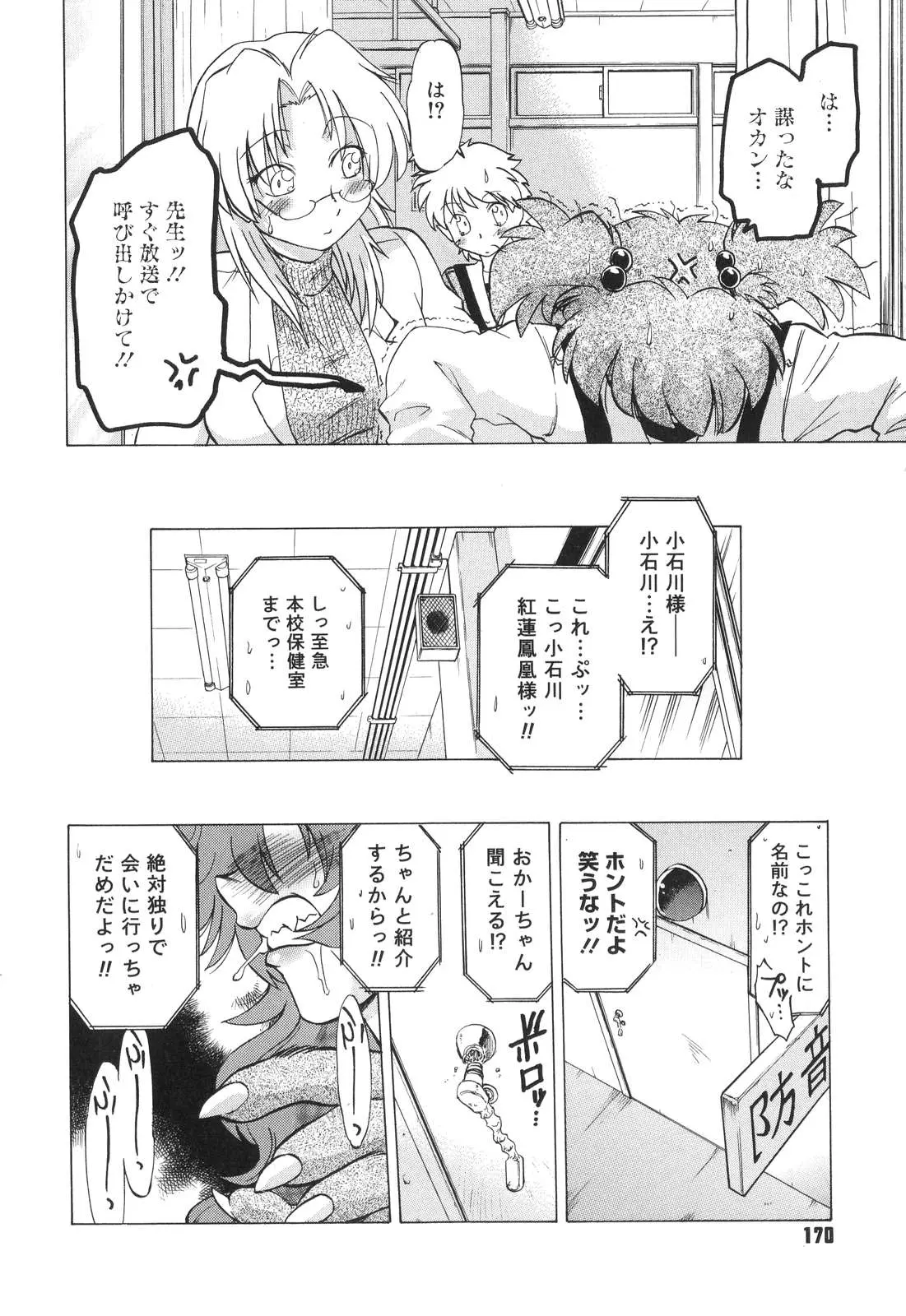 웹툰 이미지 172
