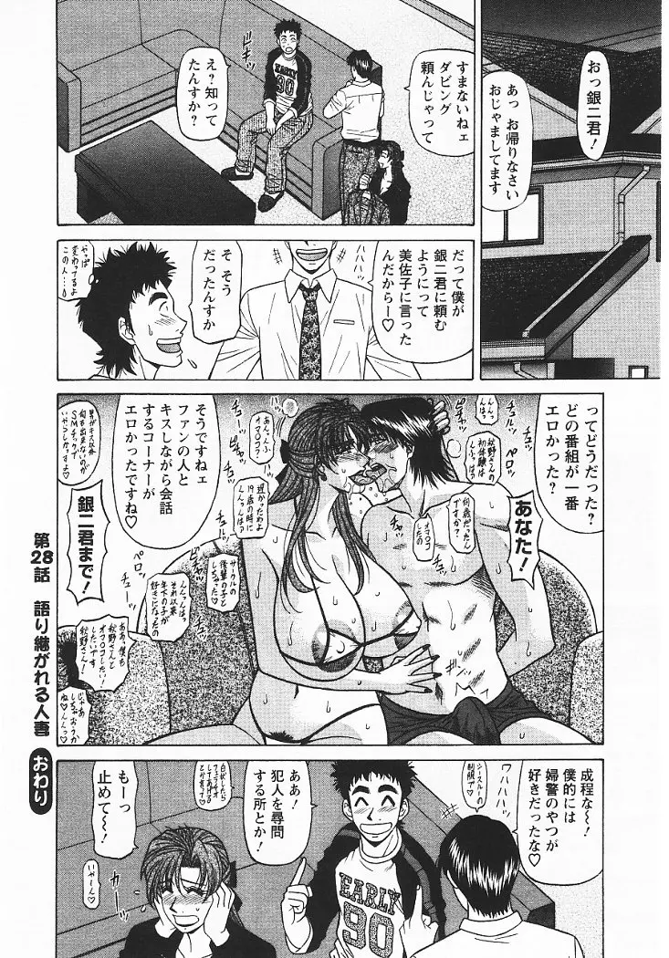 웹툰 이미지 164