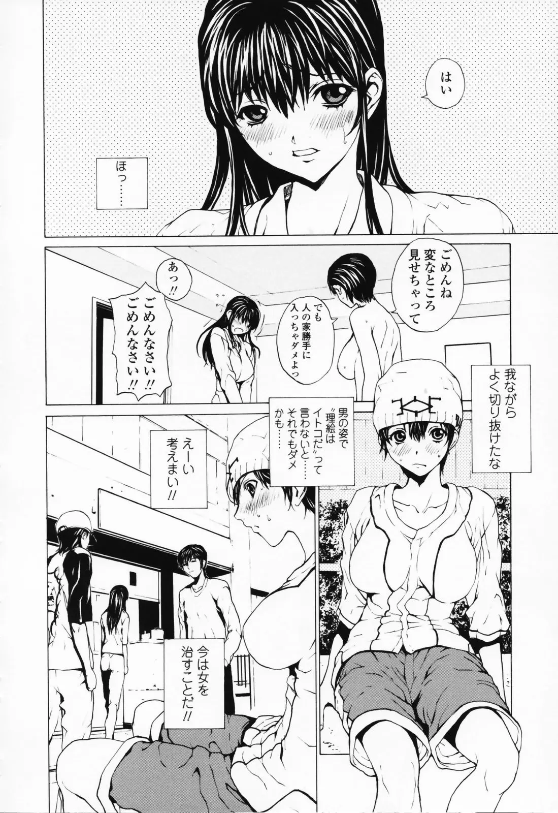 웹툰 이미지 24