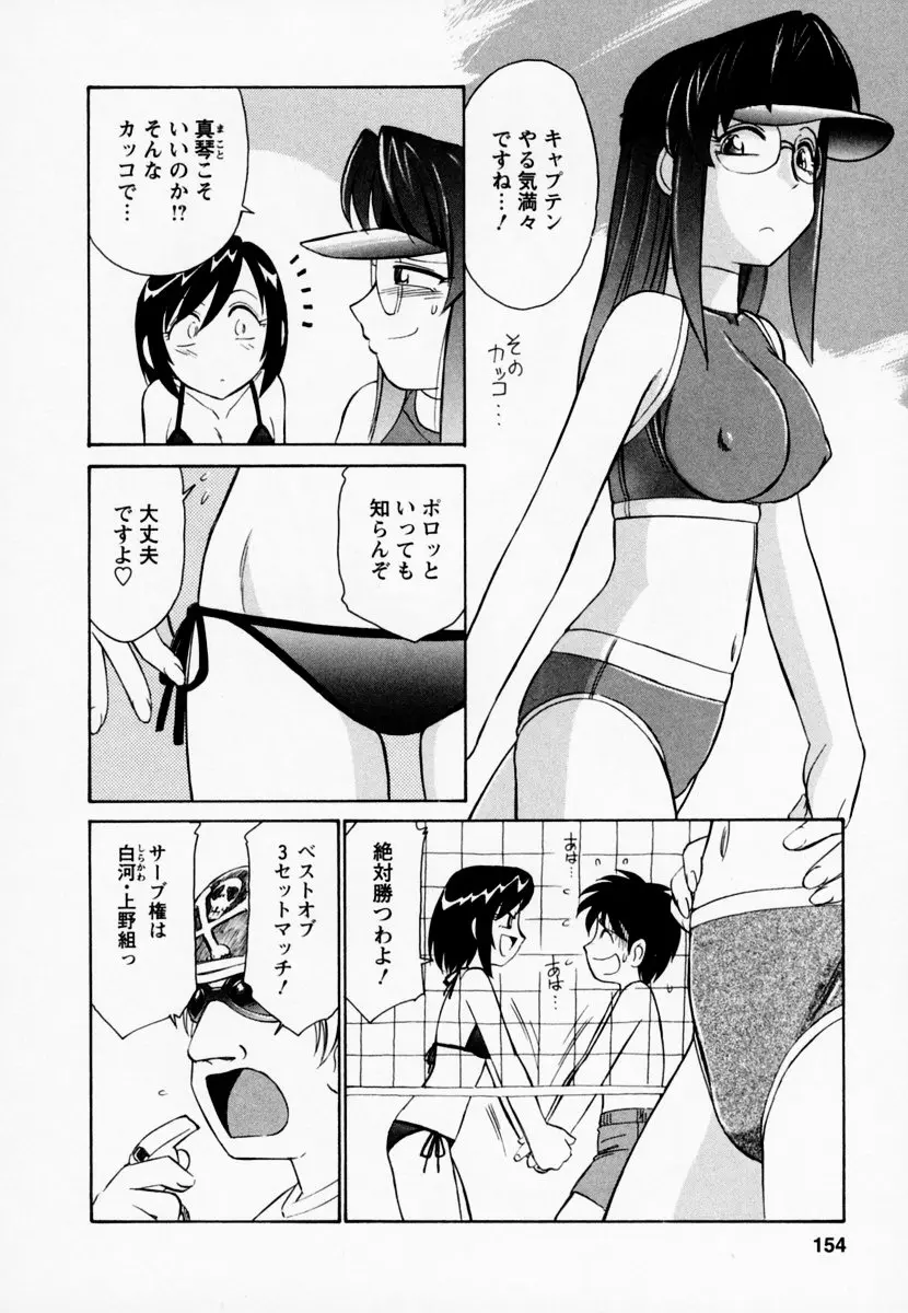 웹툰 이미지 157
