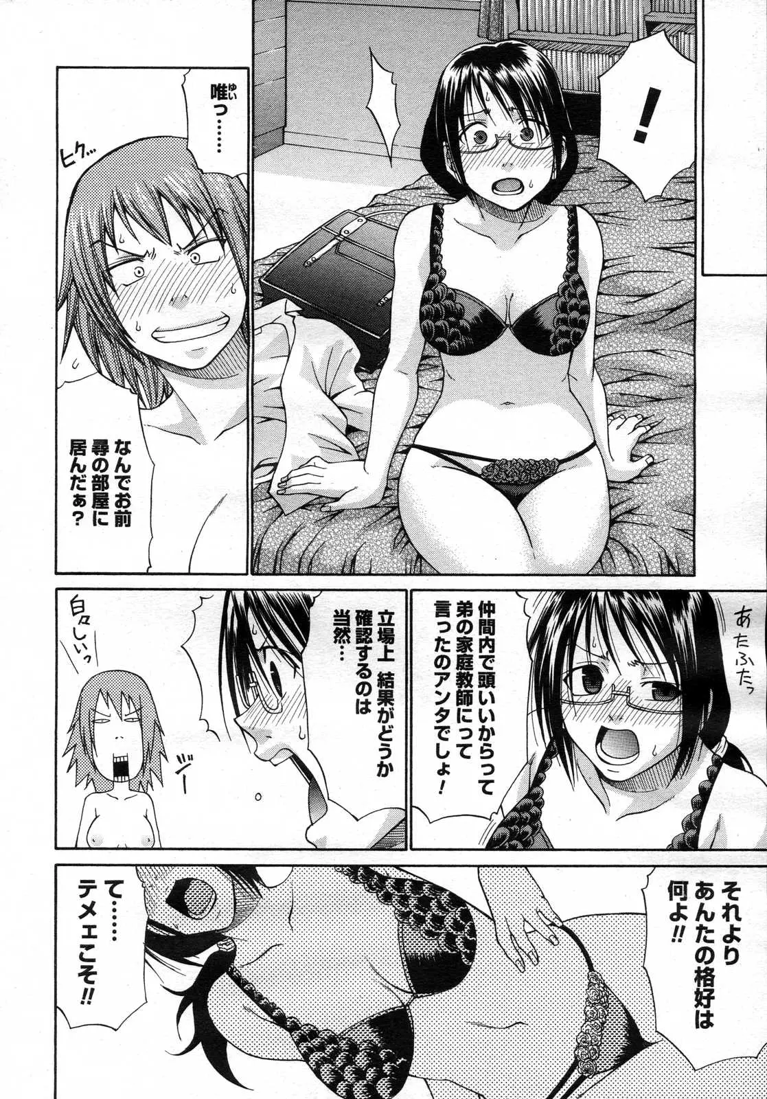 웹툰 이미지 178