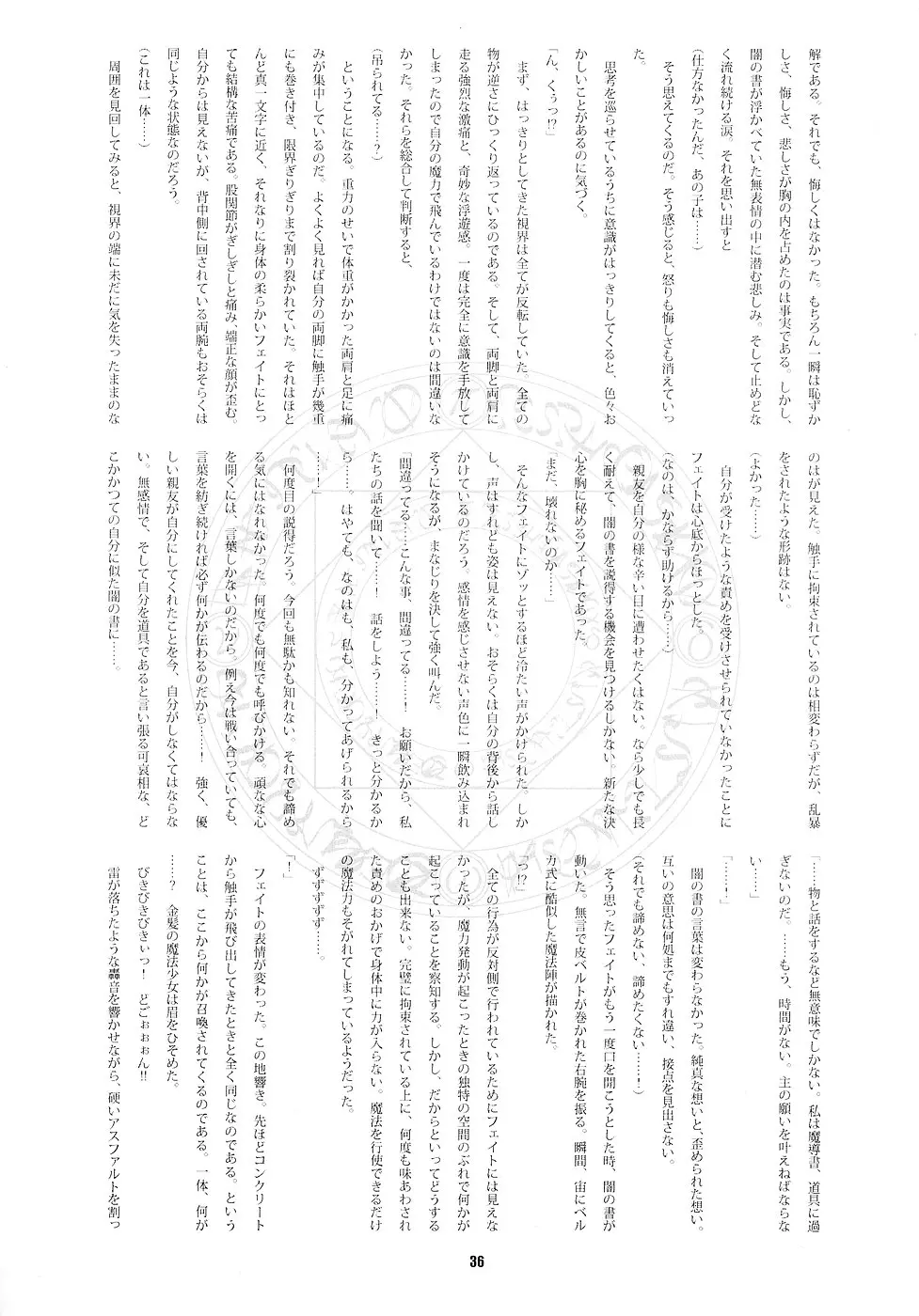 웹툰 이미지 34
