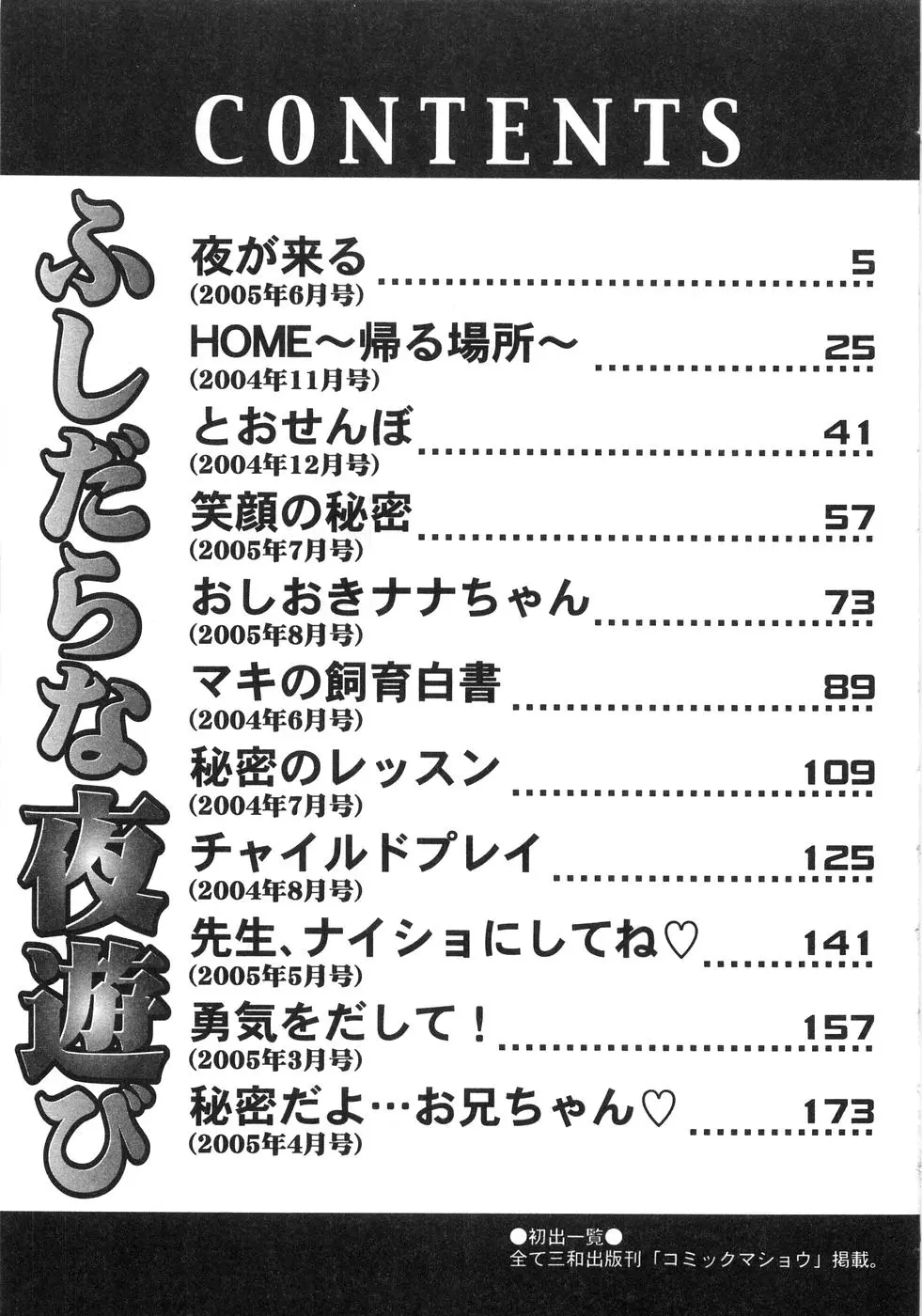 웹툰 이미지 193