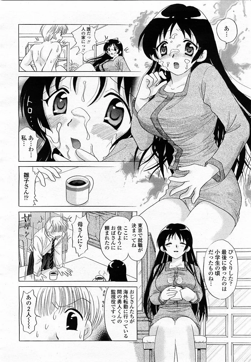 웹툰 이미지 215
