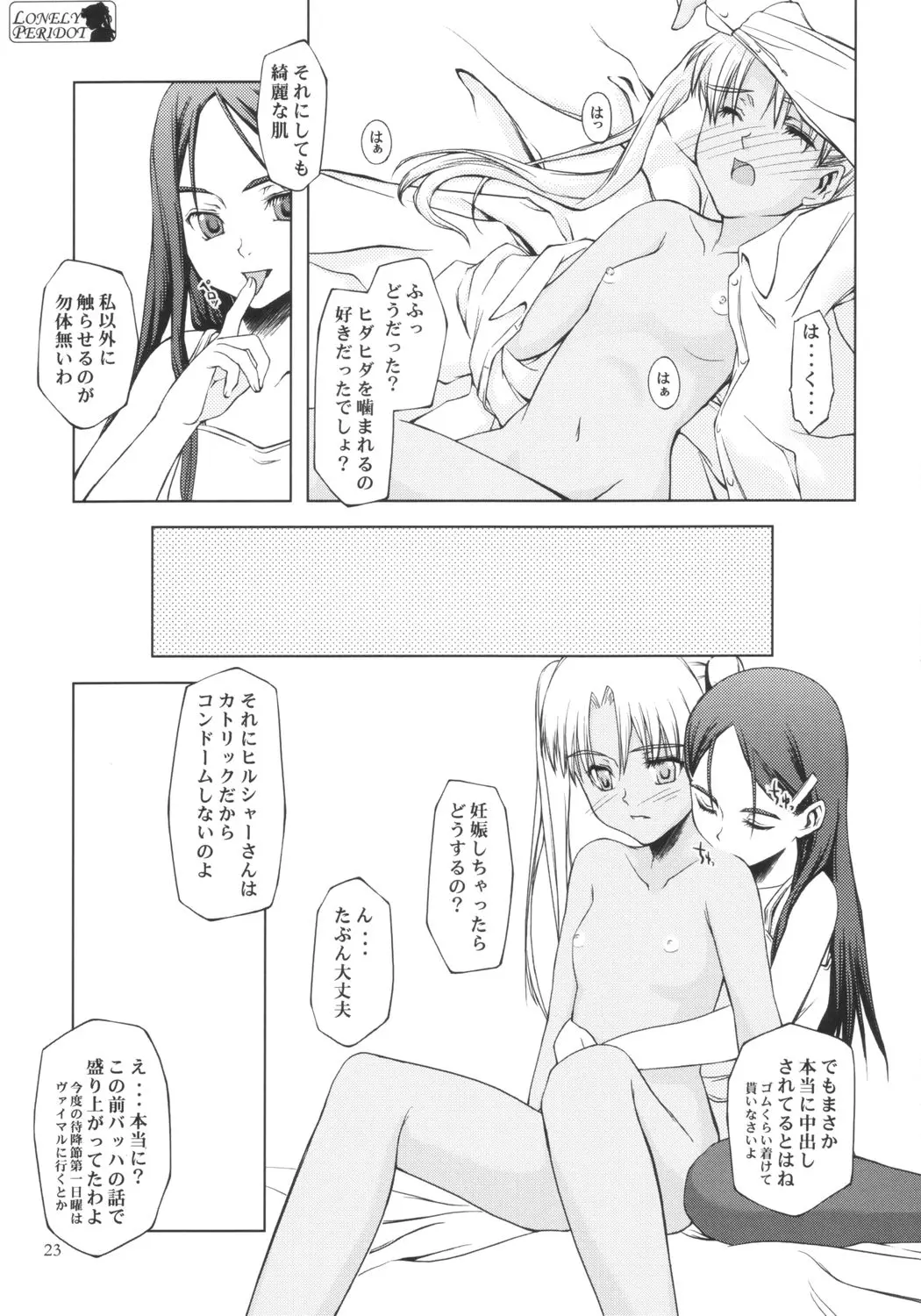 웹툰 이미지 21