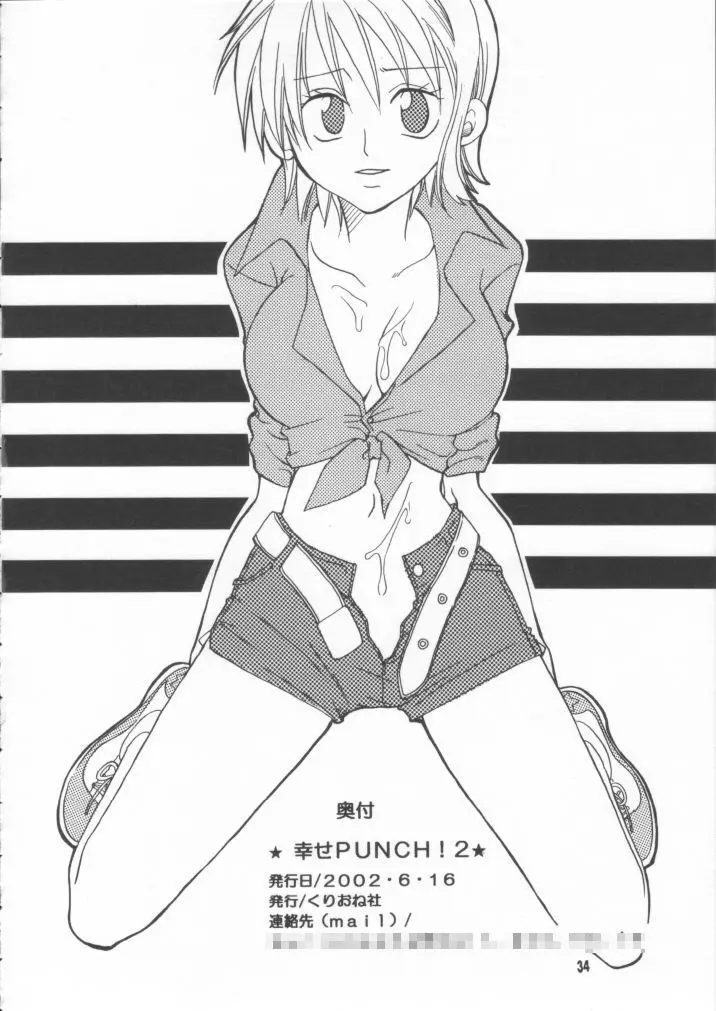 웹툰 이미지 32
